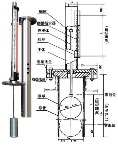 地下油罐液位計結(jié)構(gòu)原理圖