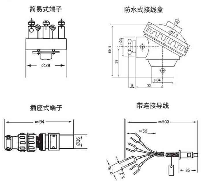 cu50熱電阻接線(xiàn)盒分類(lèi)圖