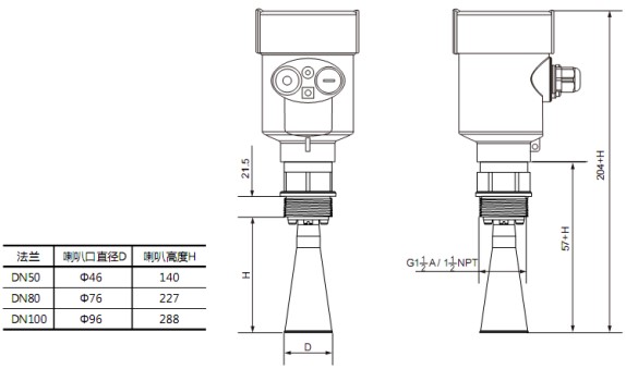 RD-705型雷達鹽酸液位計尺寸圖